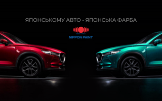 NIPPON PAINT