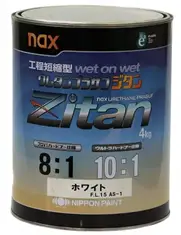 NIPPON PAINT Автомобільний грунт NAX URETHANE PRASUF ZITAN MADE IN JAPAN / упаковка 4 кг