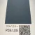 NIPPON PAINT Готова автомобільна базова фарба CHRYSLER PDS CR 217 (0,8л) JAPAN (434) small