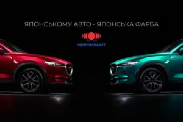 Японська автомобільна фарба NIPPON PAINT - близько 160 пігментів