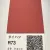 NIPPON PAINT Готова автомобільна базова фарба DAIHATSU R73 D 366 (0,8л) JAPAN (461) small