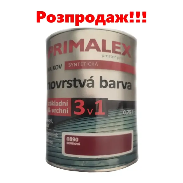 Фарба-грунт 3в1 по металу Primalex 0.75 л