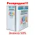 Затверджувач UHS PPG Deltron D8302 Hardener 2.5л small