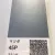 NIPPON PAINT Готова автомобільна базова фарба MAZDA 45P TO 570 Sonic Silver M NIPPON PAINT (0,8 л) (302) small