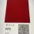 NIPPON PAINT Готова автомобільна базова фарба DAIHATSU R70 D 331 (0,8л) JAPAN (459) small