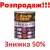 Drewnochron Лакова морілка 2 в 1 - червоне дерево 0.8л small