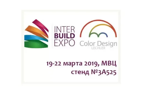 Color Design на виставці InterBuildExpo 2019