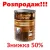 Drewnochron Пропитка Екстра - кедр 1л small