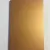 Фарба для інтер'єру IVE Acrylack Effect Gold-Orange EG 4080 1л small