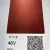 NIPPON PAINT Готова автомобільна базова фарба MAZDA 46V TO 578 B Red Crystal 1 шар (0,8л) JAPAN (627) small