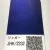 NIPPON PAINT Готова автомобільна базова фарба JAGUAR JHK 2232 JG 163 CEASIUM BLUE P NIPPON PAINT (0,8 л) (282) small