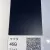 NIPPON PAINT Готова автомобільна базова фарба MAZDA 46G TO 576 B перший шар (0,8л) JAPAN (623) small