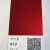 NIPPON PAINT Готова автомобільна базова фарба MAZDA 41V TO 549 C Red Premium 2 шар (0,8л) JAPAN (602) small