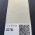 NIPPON PAINT Готова автомобільна базова фарба FIAT 227 FA 350 другий шар (0,8л) JAPAN (473) small