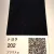 NIPPON PAINT Готова автомобільна базова фарба TOYOTA 202 611 SUPER BLACK NIPPON PAINT (1 л) (377) small
