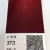 NIPPON PAINT Готова автомобільна базова фарба TOYOTA 3T3 T 1454 Sensual Red Mica другий шар NIPPON PAINT (0,8 л) (386) small