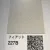 NIPPON PAINT Готова автомобільна базова фарба FIAT 227 FA 350 другий шар (0,8л) JAPAN (472) small