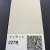NIPPON PAINT Готова автомобільна базова фарба FIAT 227 FA 349 перший шар (0,8л) JAPAN (471) small