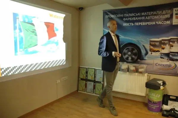 Конференція для професіоналів