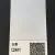 NIPPON PAINT Готова автомобільна базова фарба NISSAN QM1 N-539 White 2C (0,8 л) (1090) small