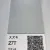 NIPPON PAINT Готова автомобільна базова фарба SUZUKI Z7T S 196 Q другий шар (0,8л) JAPAN (733) small