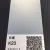 NIPPON PAINT Готова автомобільна базова фарба NISSAN K23 N 827 BRILLIANT SILVER M NIPPON PAINT (0,8 л) (329) small
