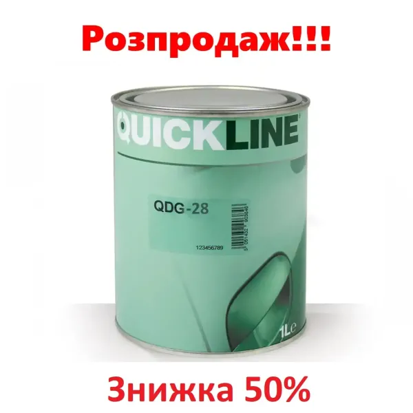 Автомобільна фарба QUICK LINE 28/S1 CYAN BLUE 2K, 1л