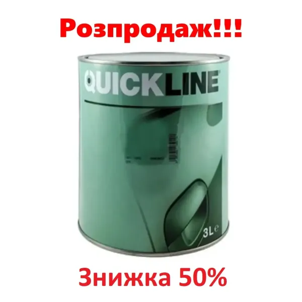 Акрилова емаль QUICK LINE QDG-58/S3 BRIGHT RED 2K, 3л