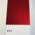 Базова фарба MAZDA 41V SOUL RED MET другий шар ADI UPP (0,8 л) (951) small