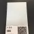 NIPPON PAINT Готова автомобільна базова фарба TOYOTA 085 T 1370 E Sonic Quartz другий шар (0,8 л) (1100) small