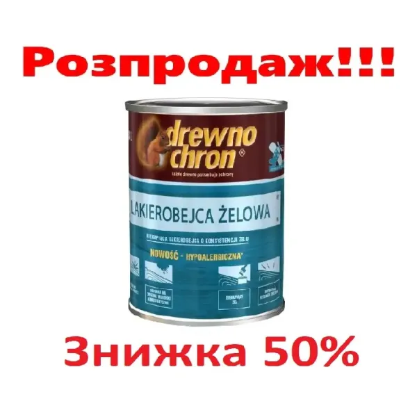 Drewnochron Лакова морилка гелева - сапеллі 0.8л
