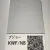 NIPPON PAINT Готова автомобільна базова фарба PEUGEOT N8 PG 172 (0,8л) JAPAN (689) small