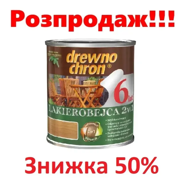 Drewnochron Лакова морілка 2 в 1 - дуб 0.8л