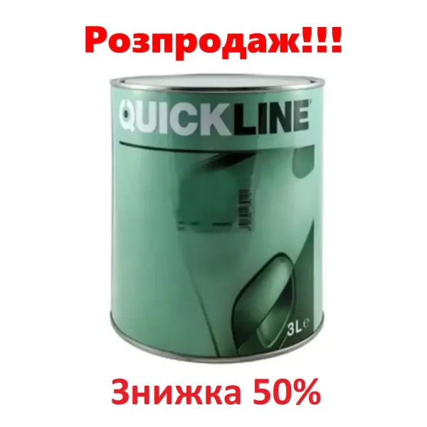 Акрилова емаль QUICK LINE 49/S3 BLUISH GREEN 2К, 3л