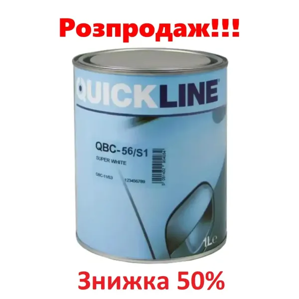 Автомобільна фарба QUICK LINE 56/S1 Wild ORANGE, 1л