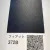 NIPPON PAINT Готова автомобільна базова фарба FIAT 372A FA 344 (0,8л) JAPAN (474) small