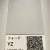 NIPPON PAINT Готова автомобільна базова фарба FORD YZ FO 192 B (0,8л) JAPAN (485) small