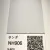 NIPPON PAINT Готова автомобільна базова фарба HONDA NH 906 HO 745 (0,8л) JAPAN (534) small