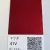NIPPON PAINT Готова автомобільна базова фарба MAZDA 41V TO 549 D Red Premium 1 шар (0,8л) JAPAN (603) small