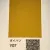 NIPPON PAINT Готова автомобільна базова фарба DAIHATSU Y07 D 223 JAUNE YELLOW NIPPON PAINT (0,8 л) (1076) small