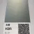 NIPPON PAINT Готова автомобільна базова фарба NISSAN KBR N 1075 (0,8л) JAPAN (672) small