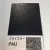NIPPON PAINT Готова автомобільна базова фарба CHRYSLER PAU CR 215 GRANITE CRYSTAL NIPPON PAINT (0,8 л) (267) small