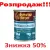 Drewnochron Лакова морилка гелева - сапеллі 0.8л small