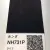 NIPPON PAINT Готова автомобільна базова фарба Honda NH731P CRYSTAL BLACK P NIPPON PAINT (0,8 л) (277) small