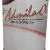 NIPPON PAINT Автомобільна базова фарба по коду авто TOYOTA 8V1/DD (0,8л) JAPAN small