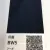 NIPPON PAINT Готова автомобільна базова фарба NISSAN BW5 N 717 DARK BLUE P 2C NIPPON PAINT (0,8 л) (326) small